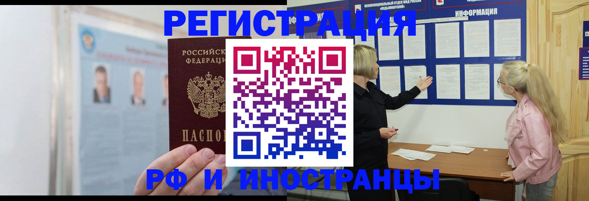 временная регистрация госуслуги в Пыть-Яхе