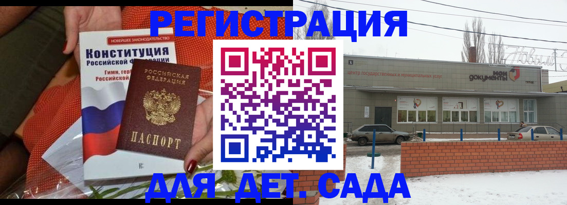 временная прописка в Пыть-Яхе