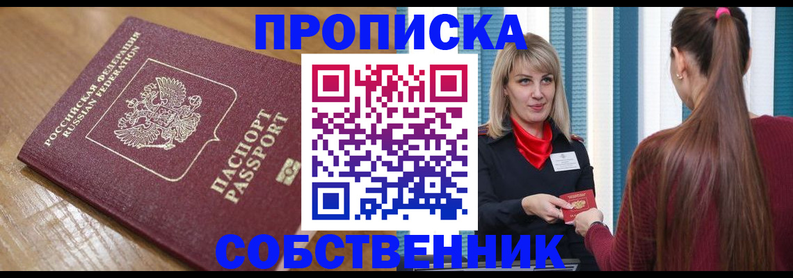 форма 3 в Пыть-Яхе